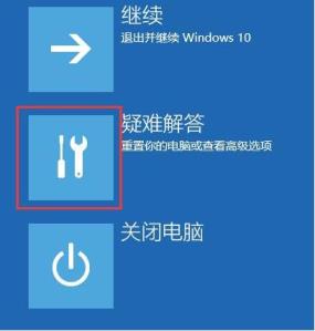 winq11進去安全模式后怎么卸載軟件(windows10安全模式卸載補丁失敗)