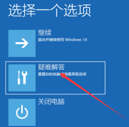 win10轉(zhuǎn)圈進(jìn)不去安全模式(window10開機(jī)一直轉(zhuǎn)圈無法啟動(dòng)怎么辦安全模式也不管用)