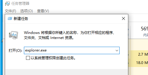 win11桌面消失怎么恢復(fù)(win11桌面全部突然消失)