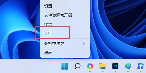 windows11怎么關(guān)閉屏幕保護(hù)(win11怎么關(guān)閉系統(tǒng)保護(hù)設(shè)置)