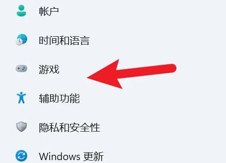 win11電腦錄屏功能在哪兒(windows11錄屏快捷鍵)