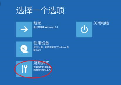 藍屏代碼0xc0000034的解決辦法(win7藍屏代碼0xc0000034怎么修復)