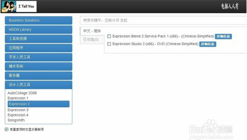 msdn itellyou win10專業(yè)版是哪個(msdn itellyou win10下載哪個好些)