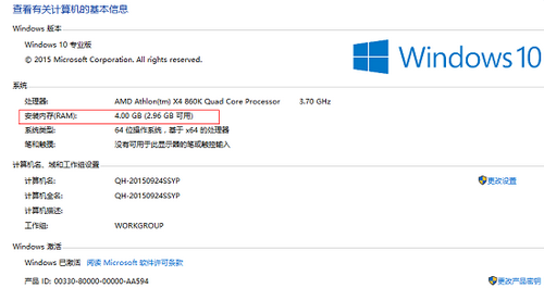 win7換win10會變流暢嗎(win7升級win10對電腦配置有要求嗎)