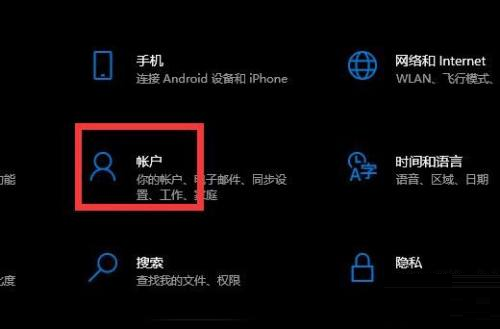 win10 開機密碼和pin有什么區(qū)別(電腦忘記開機pin密碼怎么辦win10)