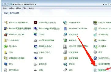 win7的自啟動(dòng)管理(win7怎么設(shè)置自啟動(dòng)管理)