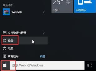 winq11進(jìn)去安全模式后怎么卸載軟件(windows10安全模式卸載補(bǔ)丁失敗)