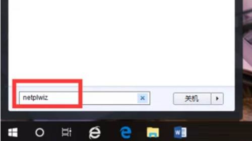 win10pin碼刪除不了(win10pin碼刪不掉)