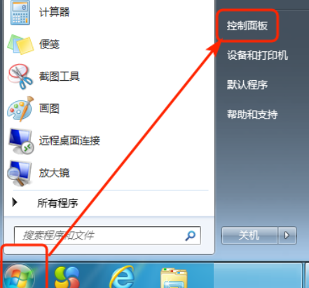 win7臺(tái)式電腦藍(lán)牙在哪里打開(kāi)(win7臺(tái)式電腦藍(lán)牙怎么開(kāi))