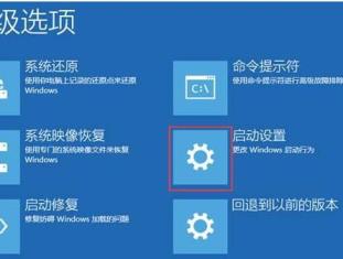 winq11進去安全模式后怎么卸載軟件(windows10安全模式卸載補丁失敗)