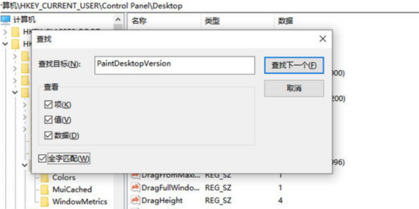 win10怎樣關(guān)閉激活提示(win10怎么關(guān)閉激活提示)