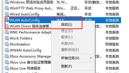 無線網卡如何安裝使用(無線網卡驅動下載win7安裝包)