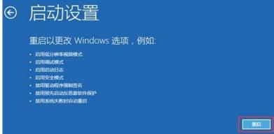 winq11進去安全模式后怎么卸載軟件(windows10安全模式卸載補丁失敗)