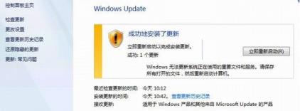 windows7怎么升級(jí)到sp1(windows7sp1旗艦版怎么安裝)