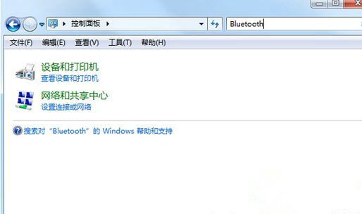 win7系統(tǒng)怎么連藍牙鍵盤(windows7旗艦版怎么連接藍牙)