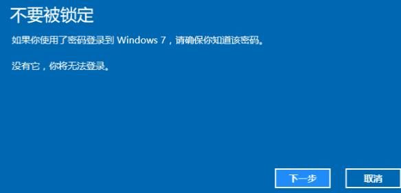 win11系統(tǒng)如何退回win10(電腦自動(dòng)更新win11怎么退回win10)