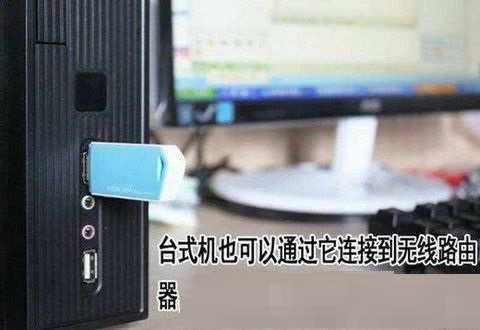 臺(tái)式win7怎么連接wifi(win7如何連接手機(jī)熱點(diǎn))