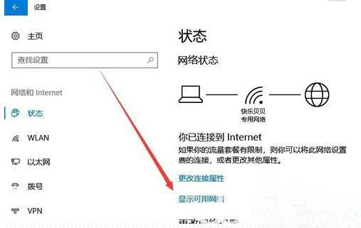 電腦無線wifi不顯示(wifi顯示已停用)