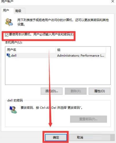 win10pin碼刪除不了(win10pin碼刪不掉)