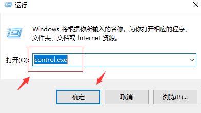 win10藍屏提示system service exception怎么辦