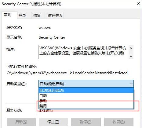 win11系統(tǒng)怎么關(guān)閉防火墻(win11如何關(guān)閉防火墻和defender)