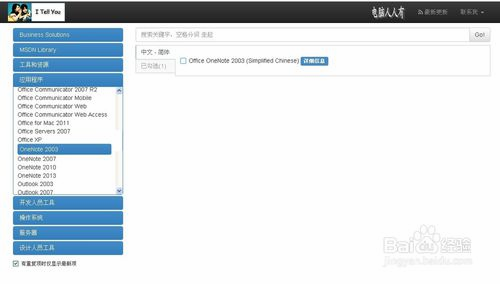 msdn itellyou win10專業(yè)版是哪個(msdn itellyou win10下載哪個好些)