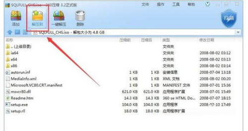 iso文件怎么打開win10(win7如何打開iso文件)