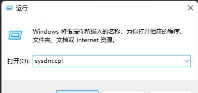 windows11怎么關(guān)閉屏幕保護(win11怎么關(guān)閉系統(tǒng)保護設(shè)置)