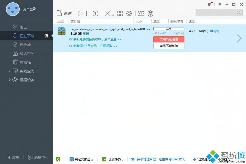 msdn itellyou win10專業(yè)版是哪個(msdn itellyou win10下載哪個好些)