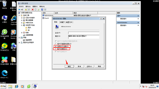 win7系統(tǒng)f8無法進入高級啟動選項(win7顯示賬號被停用按f8沒反應(yīng))