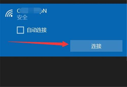 聯(lián)想筆記本win10無法連接wifi(聯(lián)想e74win10怎么連接wifi)