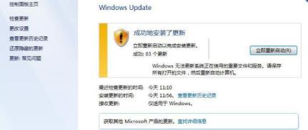 windows7怎么升級(jí)到sp1(windows7sp1旗艦版怎么安裝)