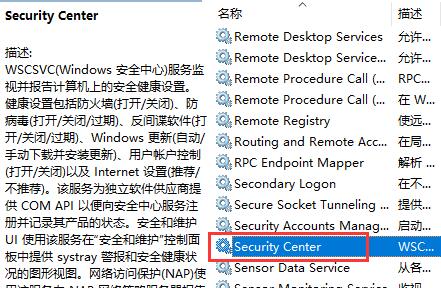 win11系統(tǒng)怎么關(guān)閉防火墻(win11如何關(guān)閉防火墻和defender)