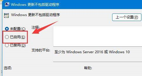 win11如何關(guān)閉快速啟動(dòng)(win11如何關(guān)閉登錄密碼)