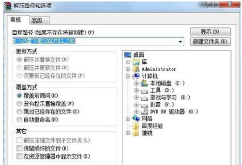 iso文件怎么打開win10(win7如何打開iso文件)