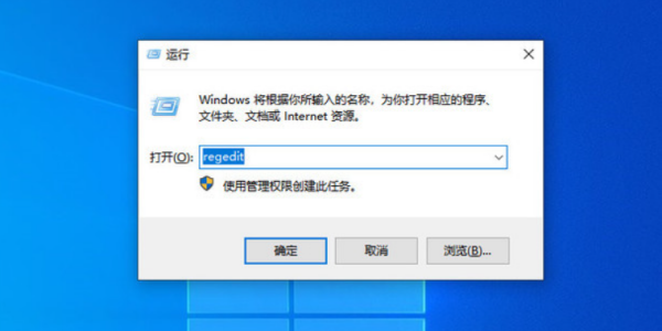 win10怎樣關(guān)閉激活提示(win10怎么關(guān)閉激活提示)