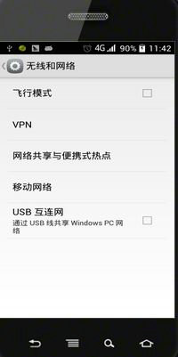 臺式win7怎么連接wifi(win7如何連接手機(jī)熱點(diǎn))