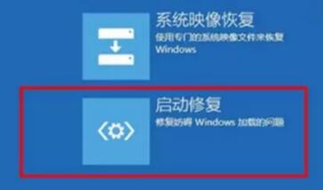 win10無法正常啟動你的電腦0xc0000001(win10報錯0xc0000001用指令代碼修復(fù))