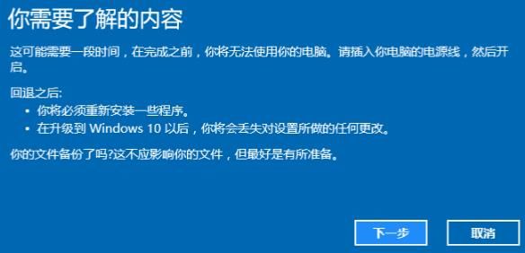 win11系統(tǒng)如何退回win10(電腦自動(dòng)更新win11怎么退回win10)