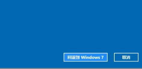 win11系統(tǒng)如何退回win10(電腦自動(dòng)更新win11怎么退回win10)