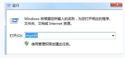 windows7截圖快捷鍵沒反應(yīng)(win7按截圖快捷鍵沒反應(yīng))