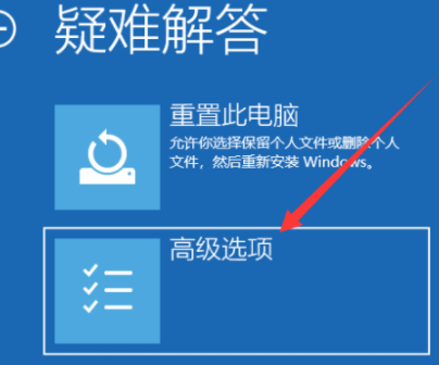 win10轉(zhuǎn)圈進(jìn)不去安全模式(window10開機(jī)一直轉(zhuǎn)圈無法啟動(dòng)怎么辦安全模式也不管用)