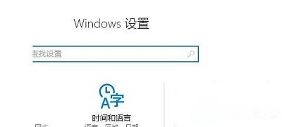 win10系統(tǒng)怎么關(guān)閉右下角的天氣(win10錄屏功能怎么打開)