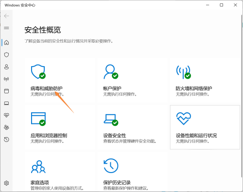 windows防火墻已經(jīng)阻止此程序(windows防火墻公用和專用區(qū)別)