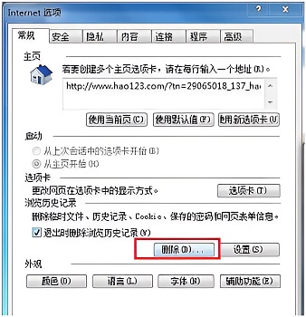 win10藍(lán)屏代碼0x000007b(win10藍(lán)屏代碼0x0000050修復(fù))