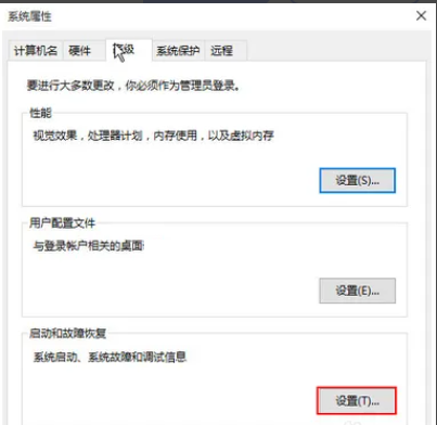 win10藍(lán)屏代碼查詢器(win10怎么查看電腦配置)