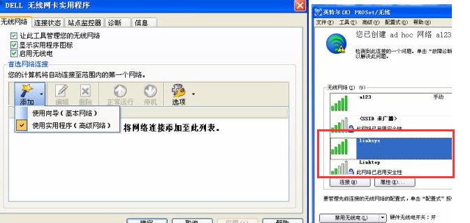 win7電腦不用網(wǎng)卡連上wifi技巧(win7無(wú)線網(wǎng)卡發(fā)現(xiàn)不了無(wú)線信號(hào))