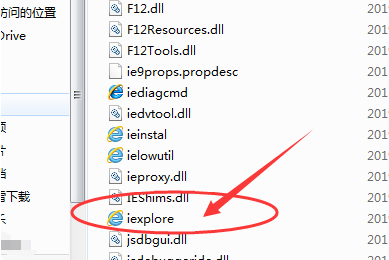 windows7的ie瀏覽器在哪里(win7怎么找ie瀏覽器)