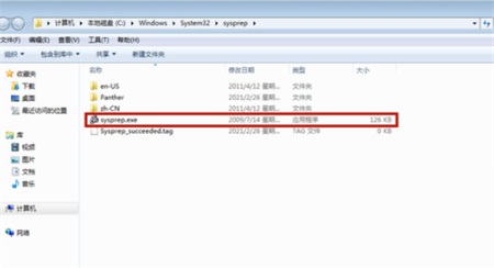 win7旗艦版恢復出廠被管理員停用(win7電腦如何格式化恢復出廠設置)