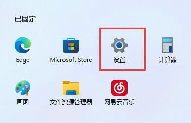 win11下載某些更新時出現(xiàn)問題(windows11下載一直是0)